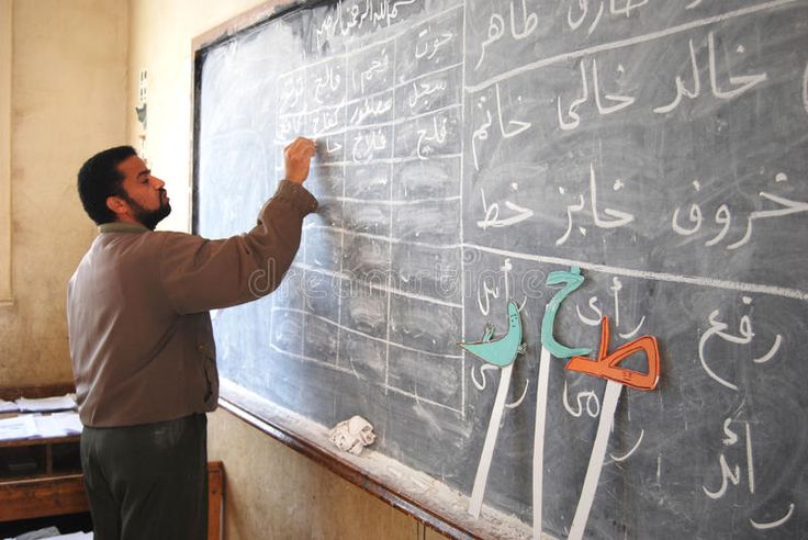 GURU BHS ARAB